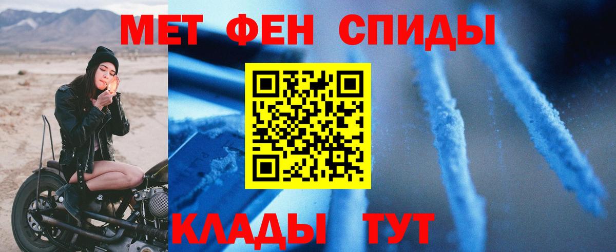 Amphetamine 97% Абакан