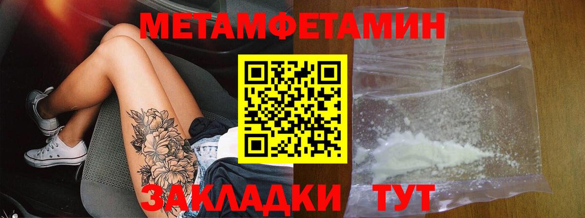 АМФ  Amphetamine 97%  Вход с VPN  Абакан 