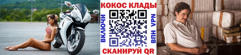 КОКАИН VHQ  где продают   Абакан 