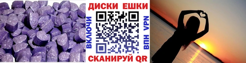 Экстази круглые  omg ССЫЛКА  Абакан 
