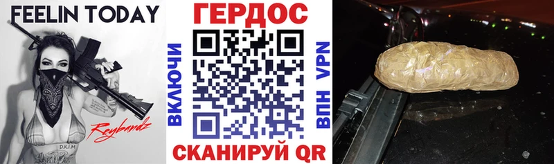 что такое наркотик  Абакан  ГЕРОИН Афган 