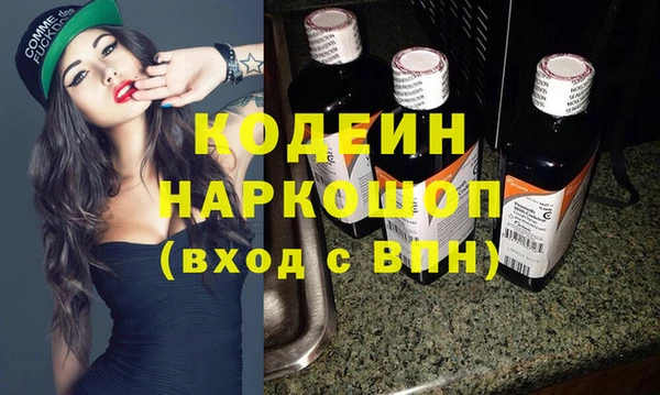 кристаллы Нея