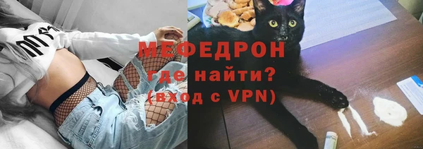 винт Зеленокумск