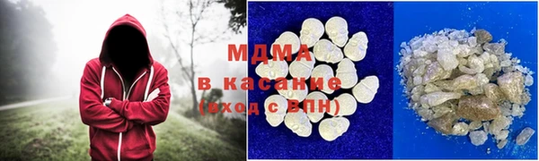 герыч Абинск