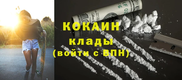 герыч Абинск