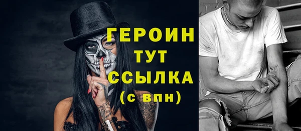 гашик Нефтекумск