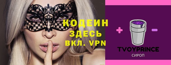 герыч Абинск