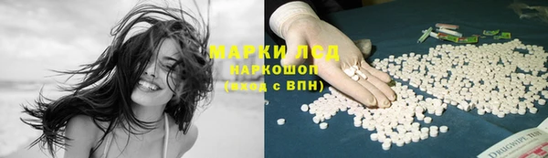 дистиллят марихуана Абаза