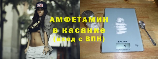 скорость mdpv Абдулино
