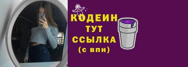 скорость mdpv Абдулино