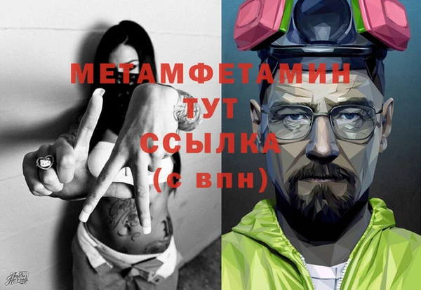 герыч Абинск