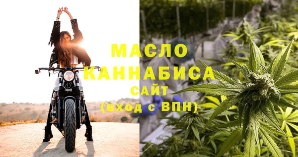 дистиллят марихуана Абаза