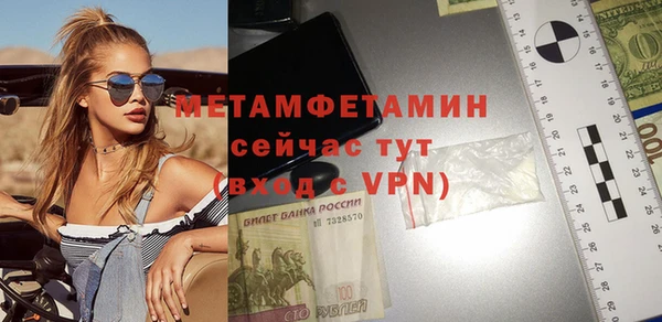 скорость mdpv Абдулино