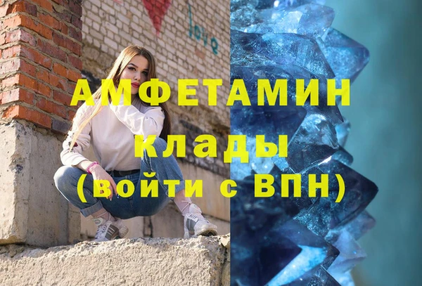 соль курить ск Нефтегорск