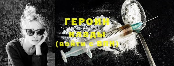 кристаллы Нея