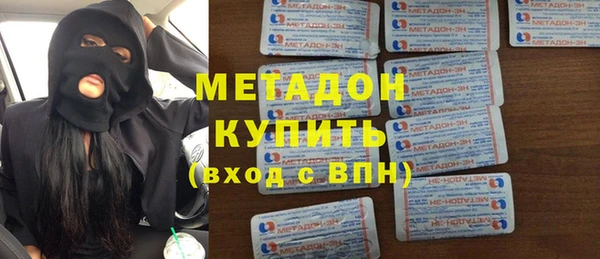 дистиллят марихуана Абаза