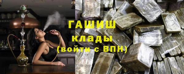герыч Абинск