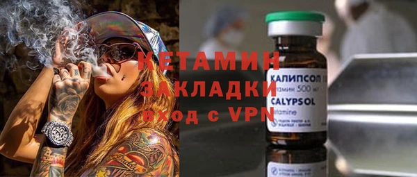 кристаллы Нея