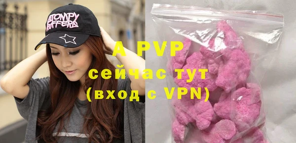 скорость mdpv Абдулино