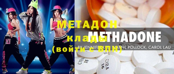 дистиллят марихуана Абаза