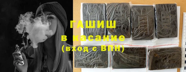 герыч Абинск