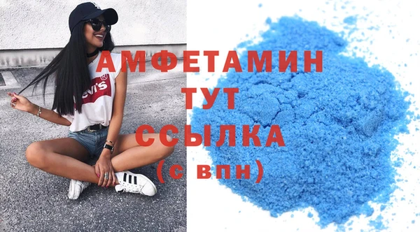 гашик Нефтекумск