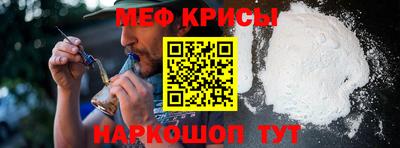 spice Железноводск