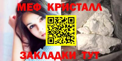 spice Железноводск