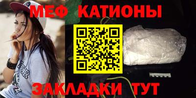 spice Железноводск