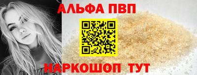 мескалин Железногорск
