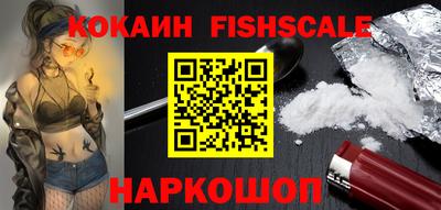 spice Железноводск