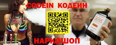 мескалин Железногорск