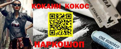spice Железноводск