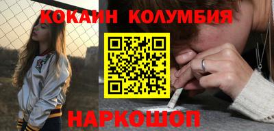мескалин Железногорск