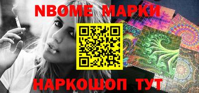 spice Железноводск