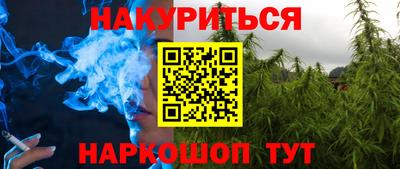 spice Железноводск