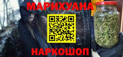 мескалин Железногорск