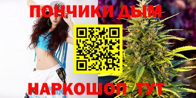 spice Железноводск