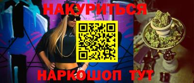 мескалин Железногорск