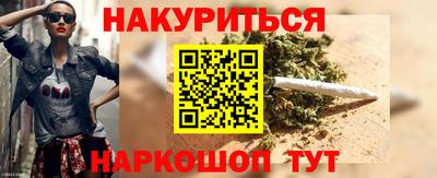 мескалин Железногорск