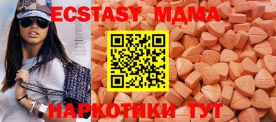 spice Железноводск