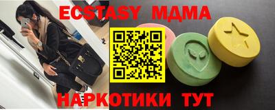 мескалин Железногорск