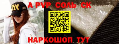 амф Ефремов