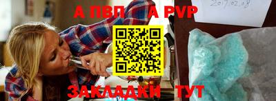 spice Железноводск