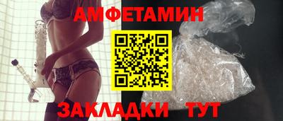 мескалин Железногорск