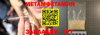 мескалин Железногорск