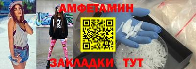 spice Железноводск