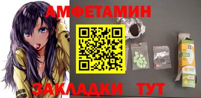 spice Железноводск