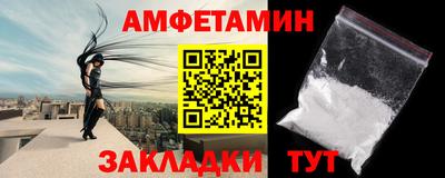 амф Ефремов