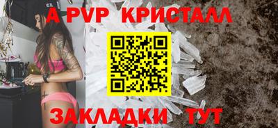spice Железноводск